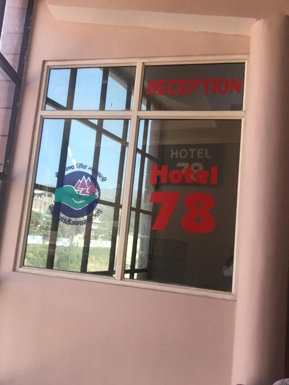 Hotel-78 Pithorāgarh Kültér fotó